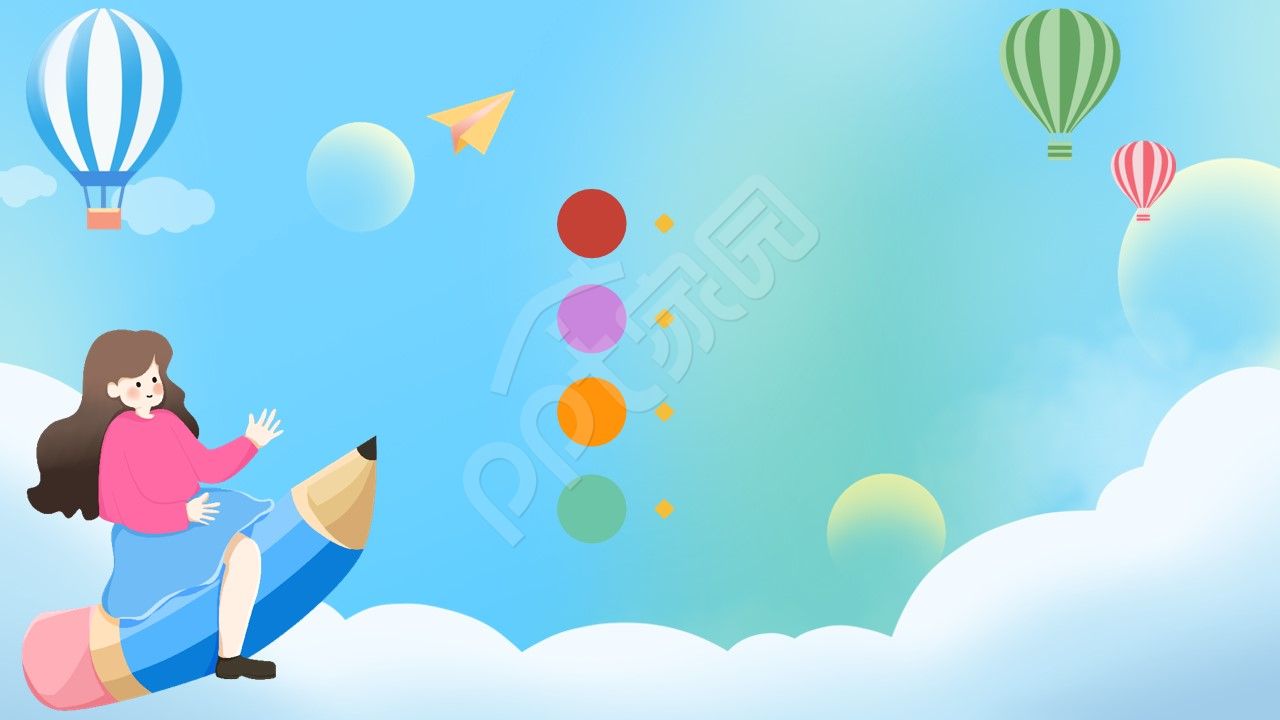 卡通手绘说课课件ppt背景图片