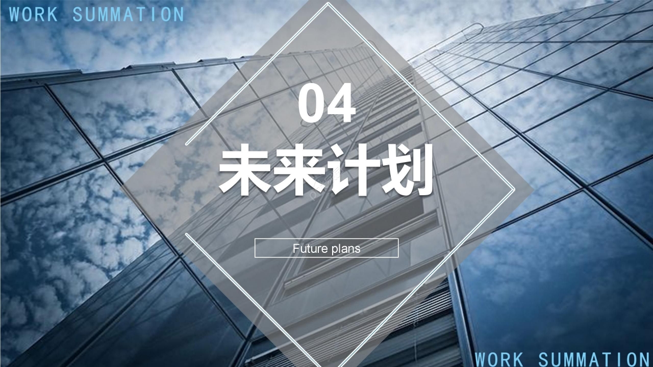 商务简约教师工作总结个人工作汇报PPT模板