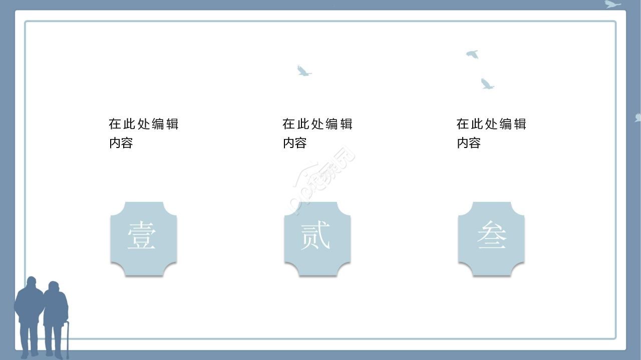 国风淡雅清新企业策划工作总结通用PPT模板