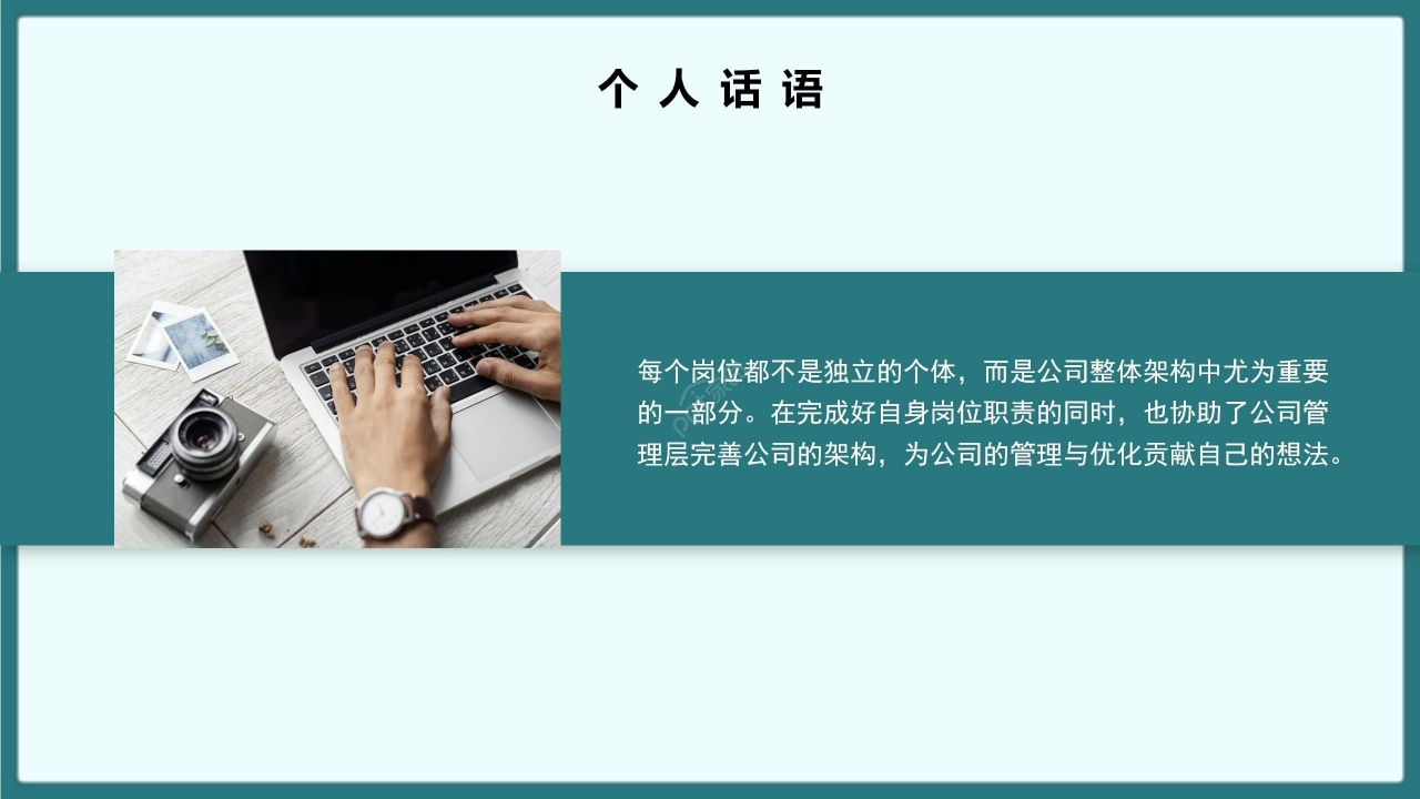 商务背景简约企业部门工作总结工作计划PPT模板