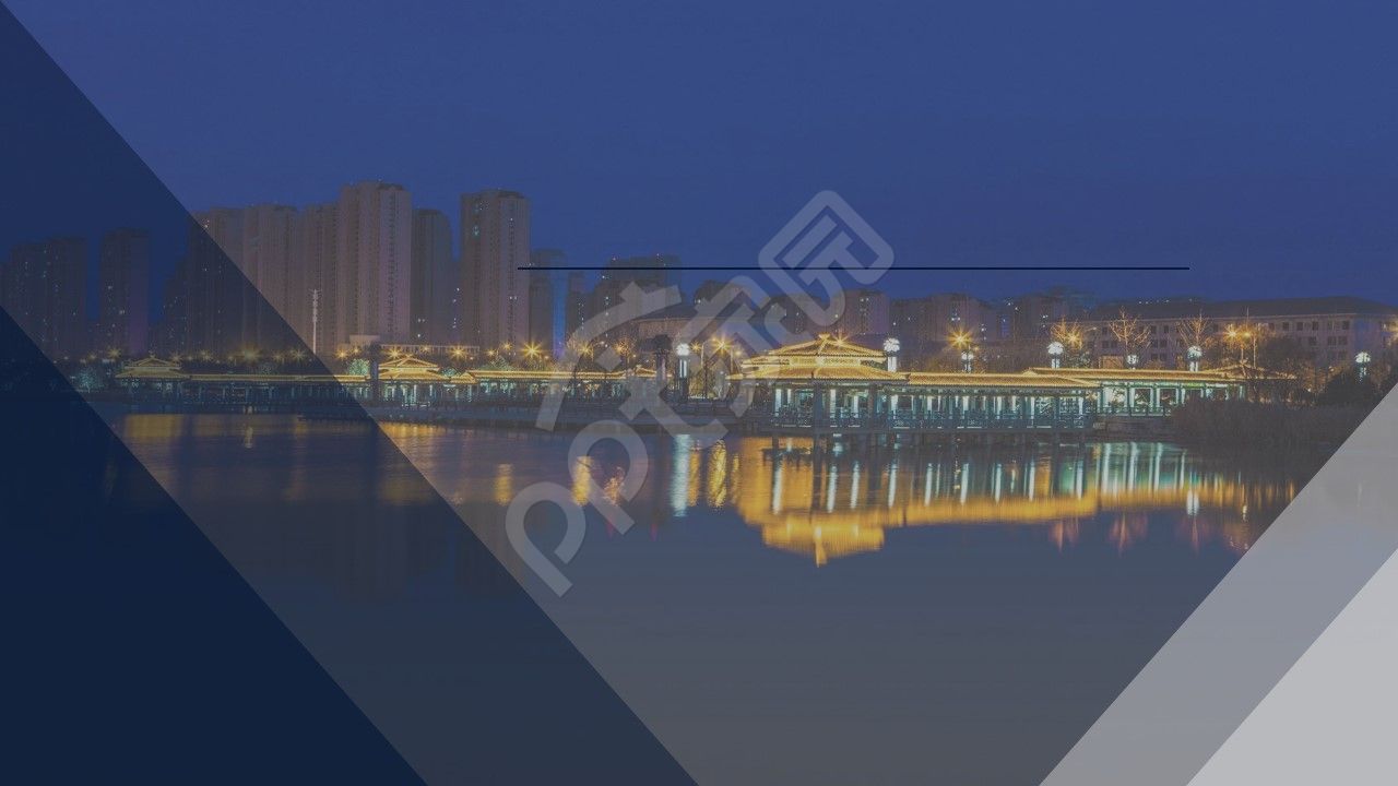 欧美商务ppt背景图