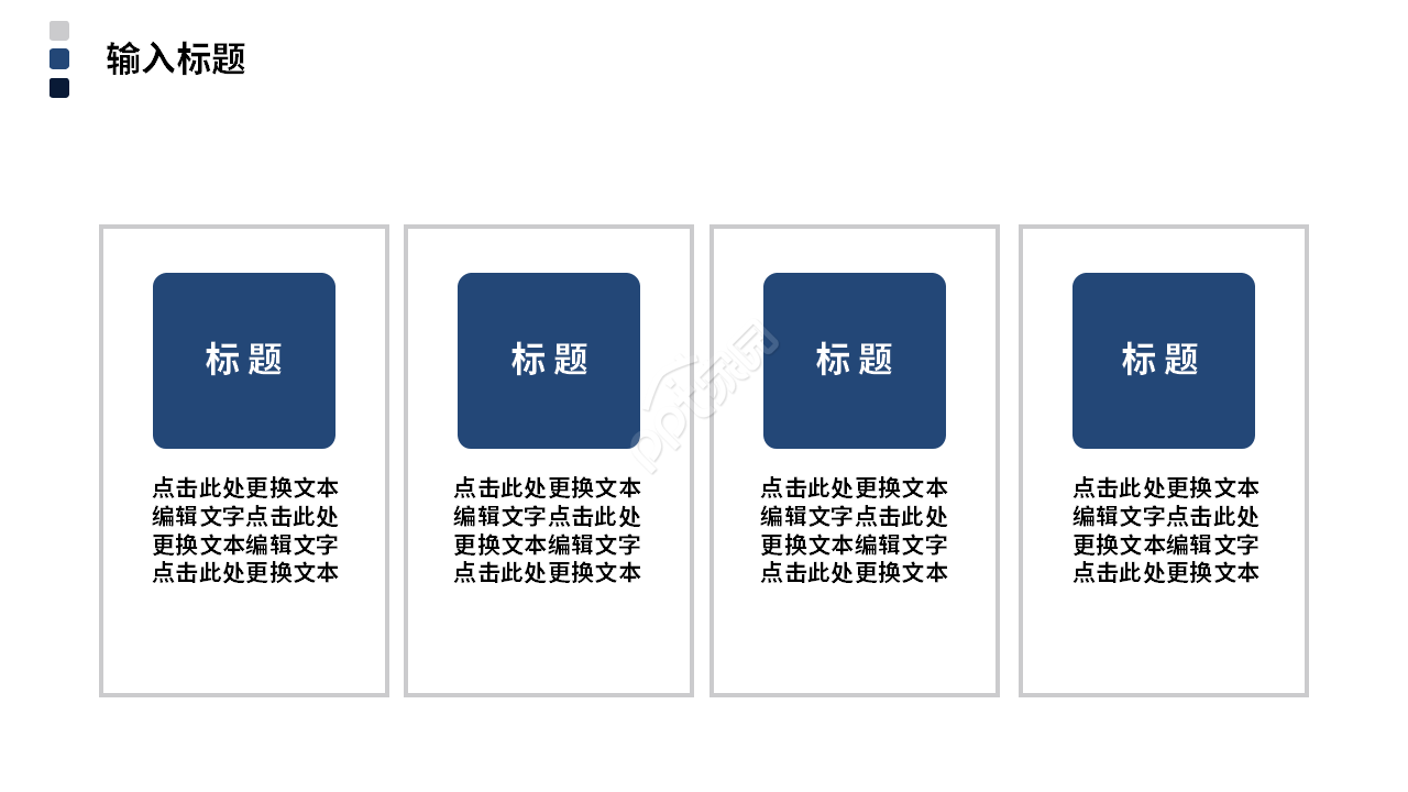 简洁欧美风销售年终汇报ppt模板