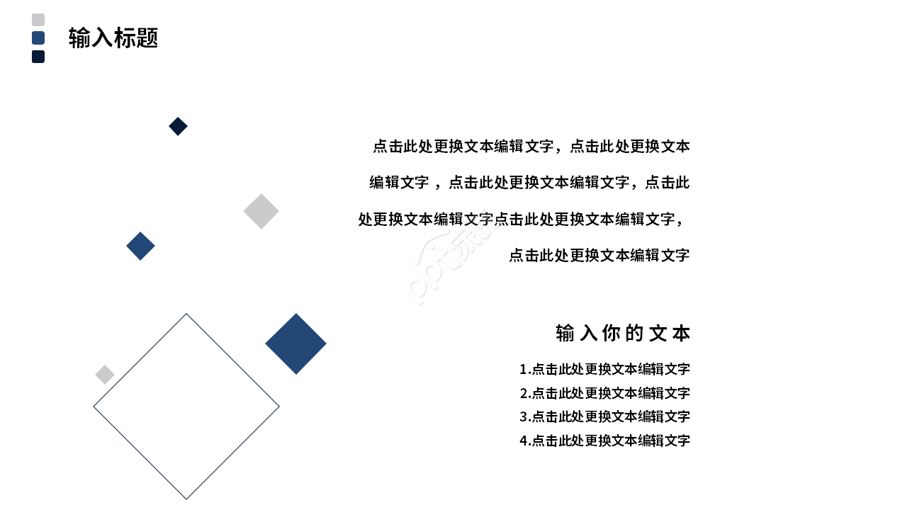 简洁欧美风销售年终汇报ppt模板