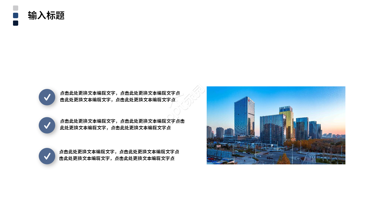 简洁欧美风销售年终汇报ppt模板