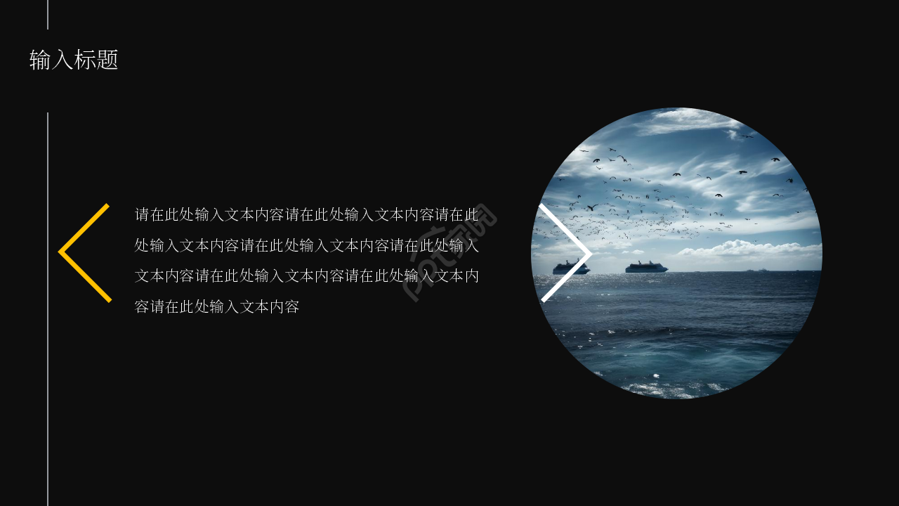 简约电影策划执行方案工作汇报ppt模板