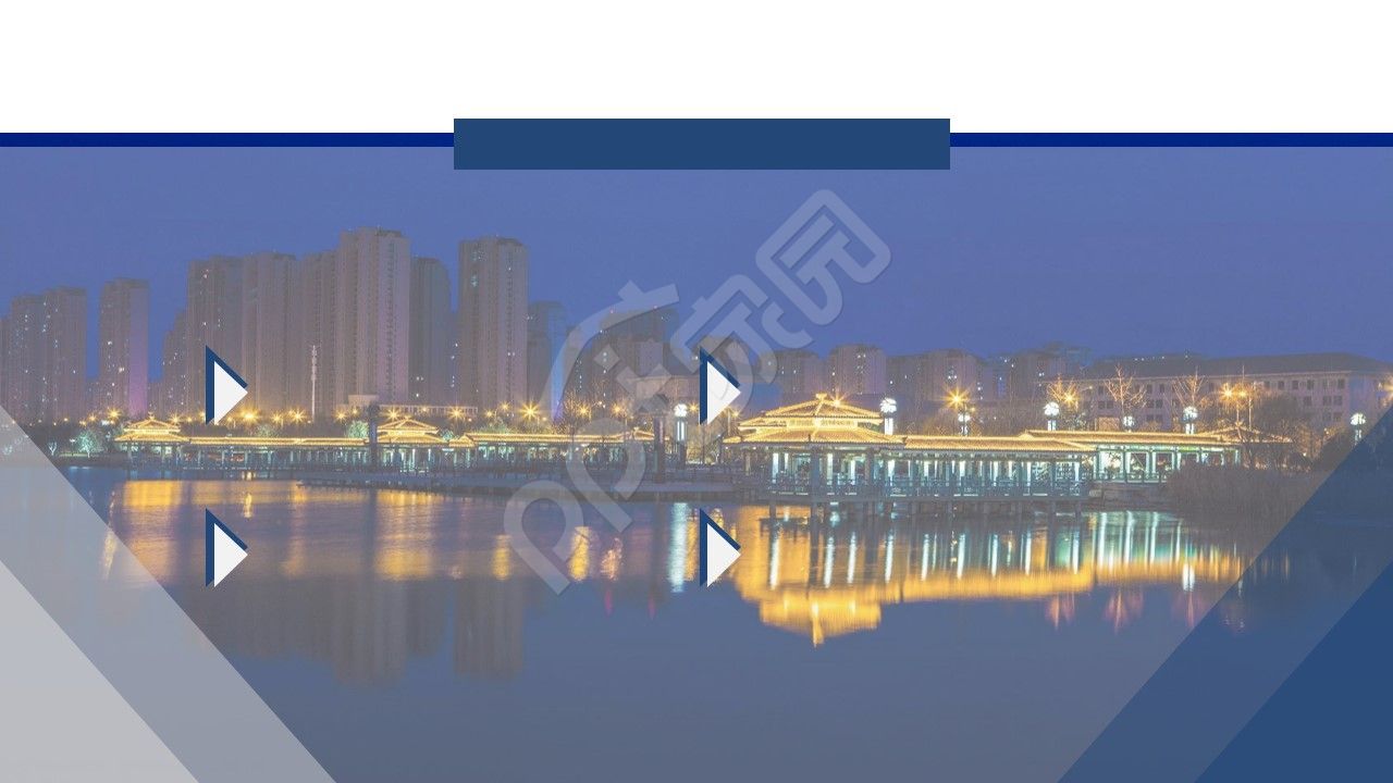 欧美商务ppt背景图