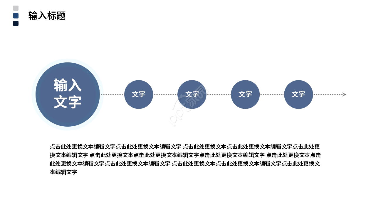 简洁欧美风销售年终汇报ppt模板