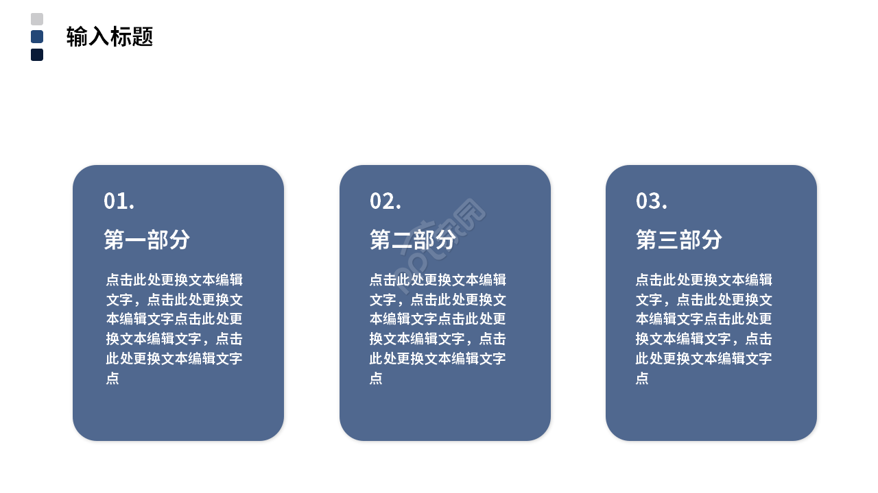 简洁欧美风销售年终汇报ppt模板