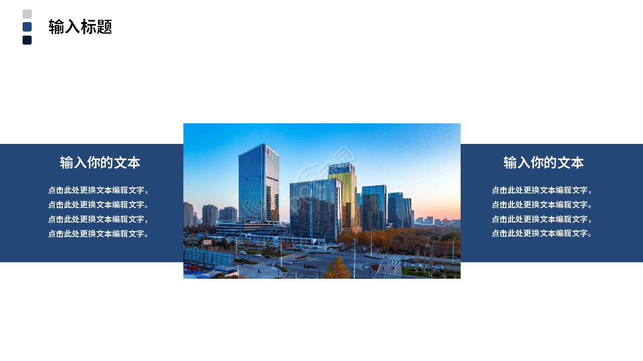 简洁欧美风销售年终汇报ppt模板