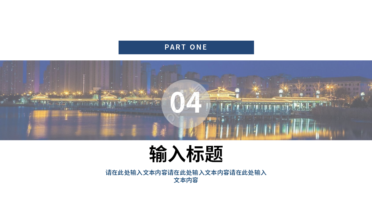 简洁欧美风销售年终汇报ppt模板