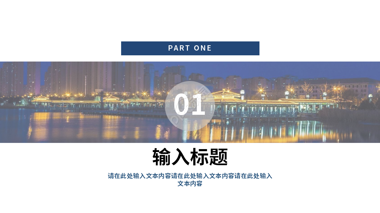 简洁欧美风销售年终汇报ppt模板