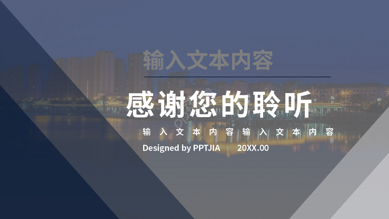 简洁欧美风销售年终汇报ppt模板