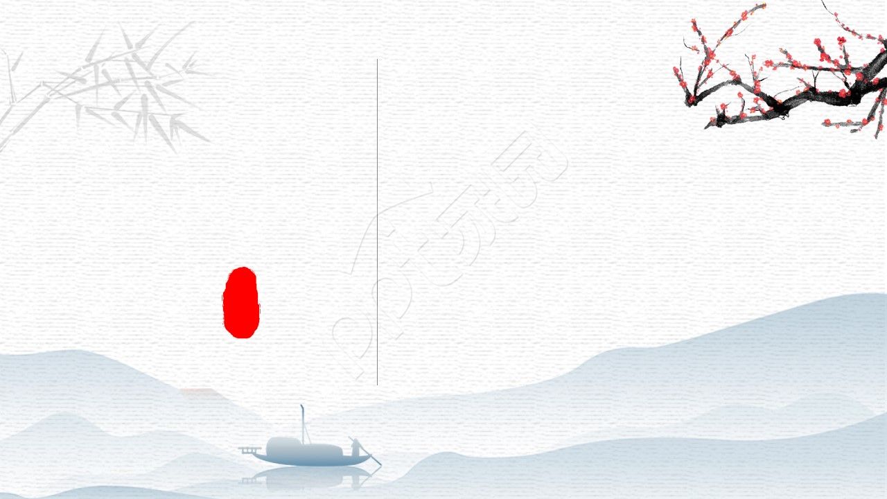 中国水墨风ppt背景图片