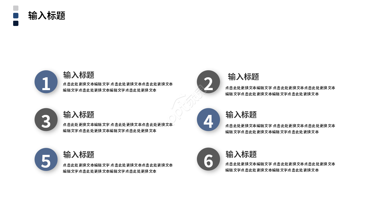 简洁欧美风销售年终汇报ppt模板