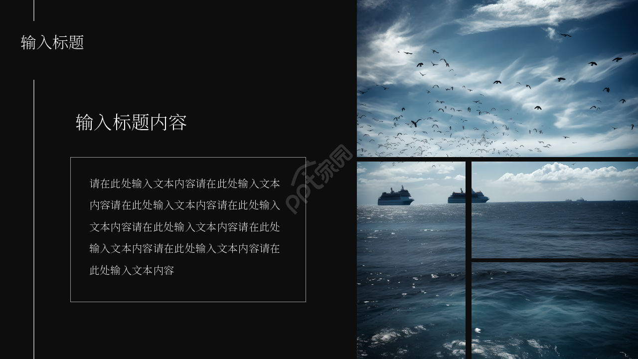 简约电影策划执行方案工作汇报ppt模板