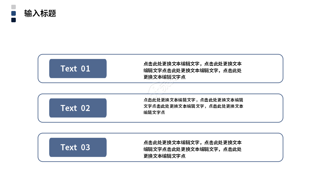 简洁欧美风销售年终汇报ppt模板