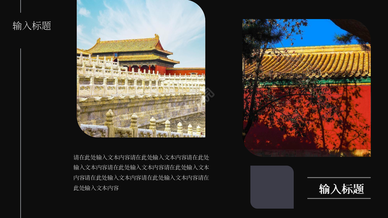 简约电影策划执行方案工作汇报ppt模板