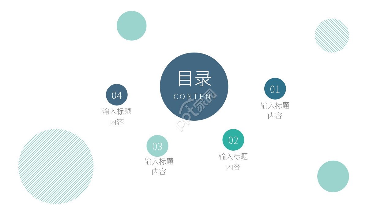 白色时尚电商运营方案ppt模板