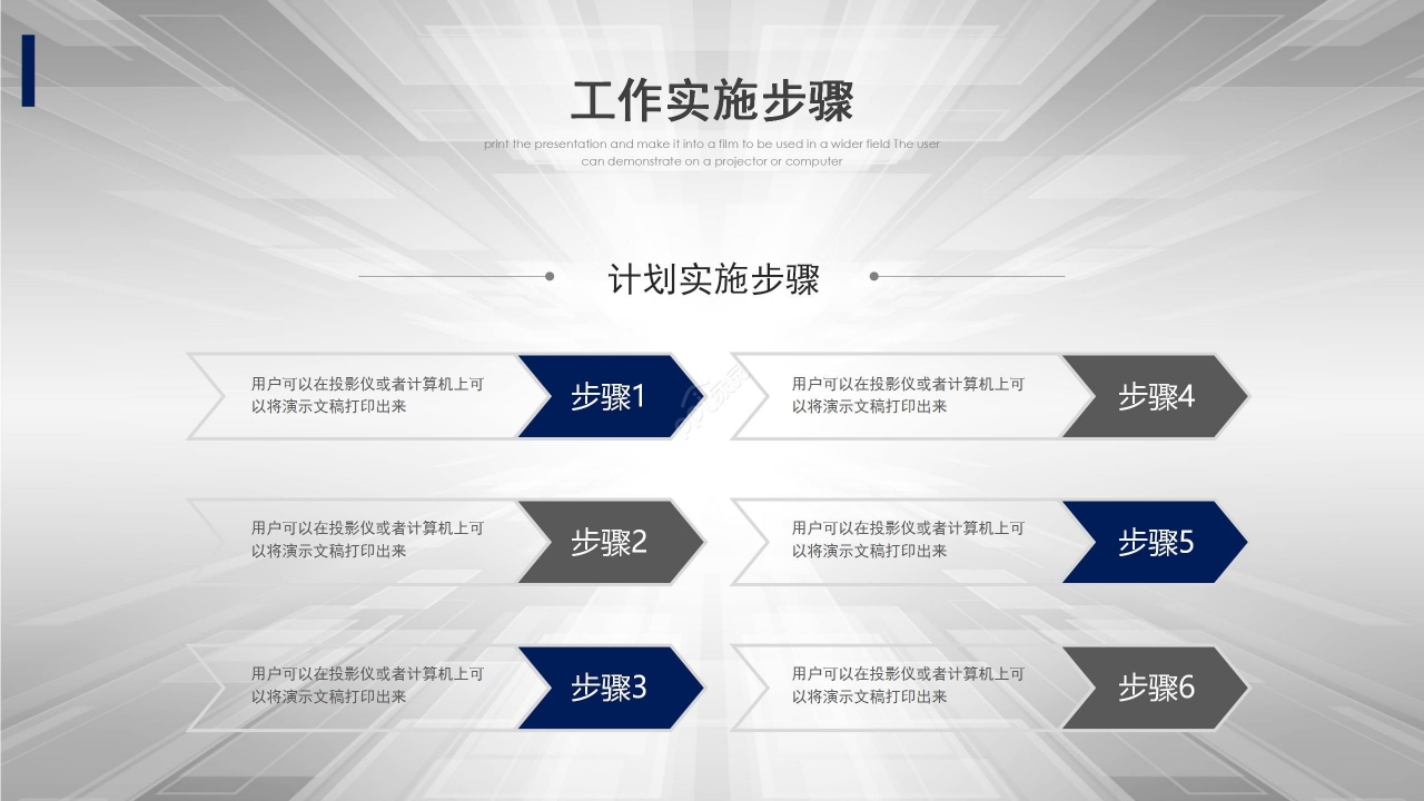 蓝色简约商务季度工作总结项目汇报PPT模板