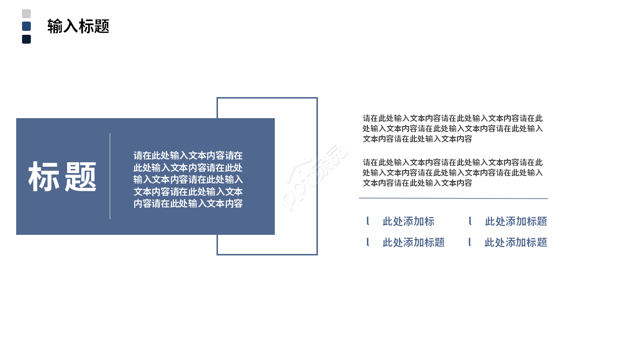 简洁欧美风销售年终汇报ppt模板