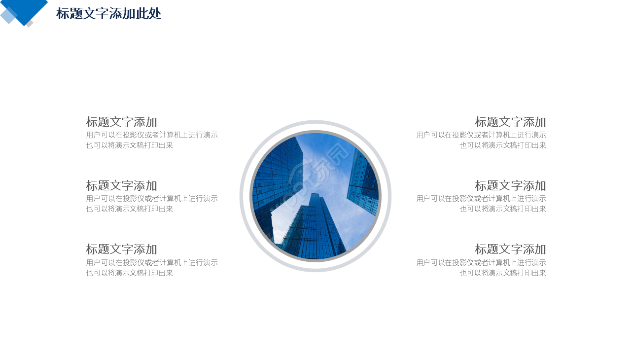 部门周、月、年工作计划PPT课件