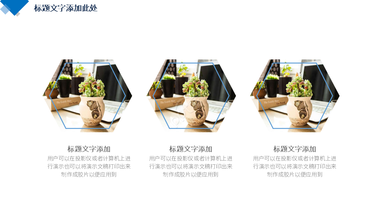 部门周、月、年工作计划PPT课件