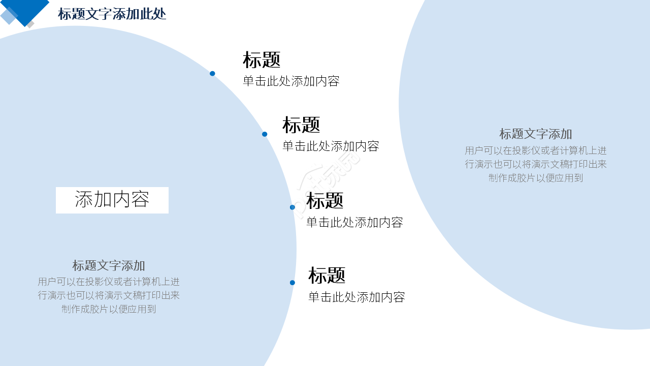 部门周、月、年工作计划PPT课件