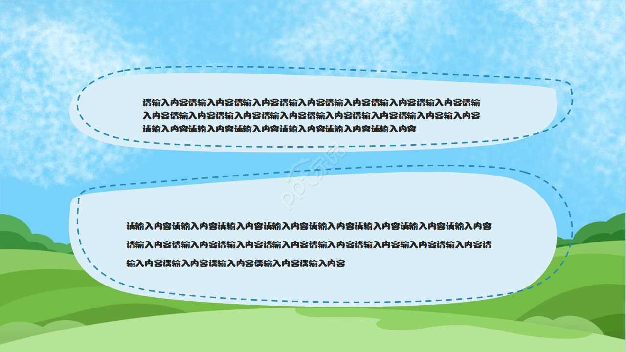 卡通手绘快乐的六一儿童节活动ppt模板