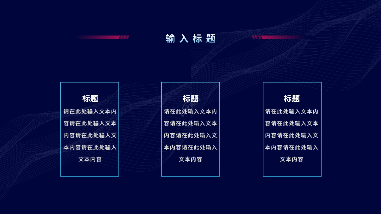 大气高端科技人工智能总结计划PPT模板