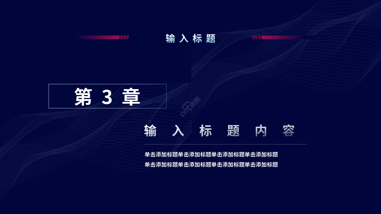 大气高端科技人工智能总结计划PPT模板