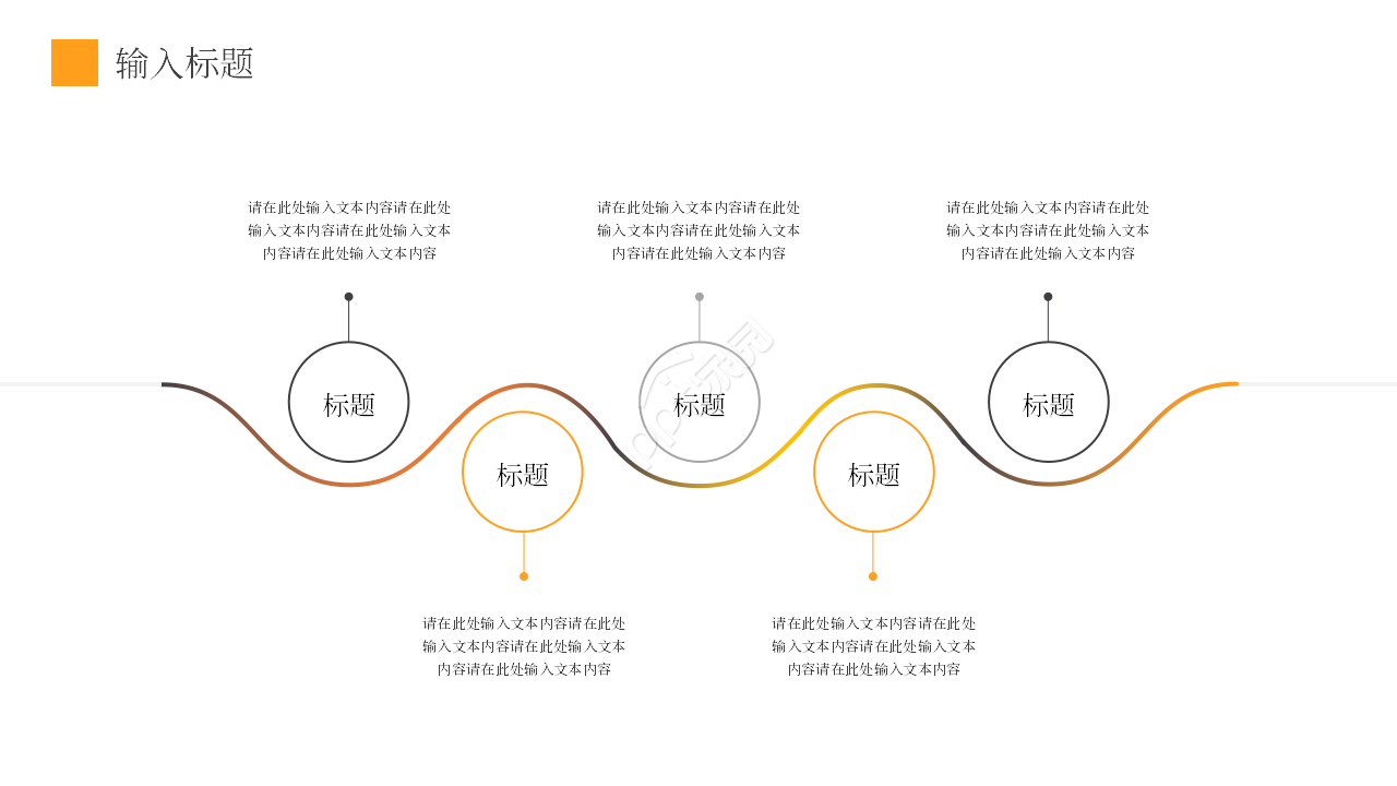 商务简约风年度营销工作计划总结PPT模板