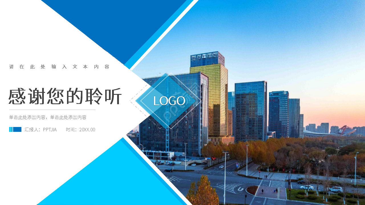 部门周、月、年工作计划PPT课件