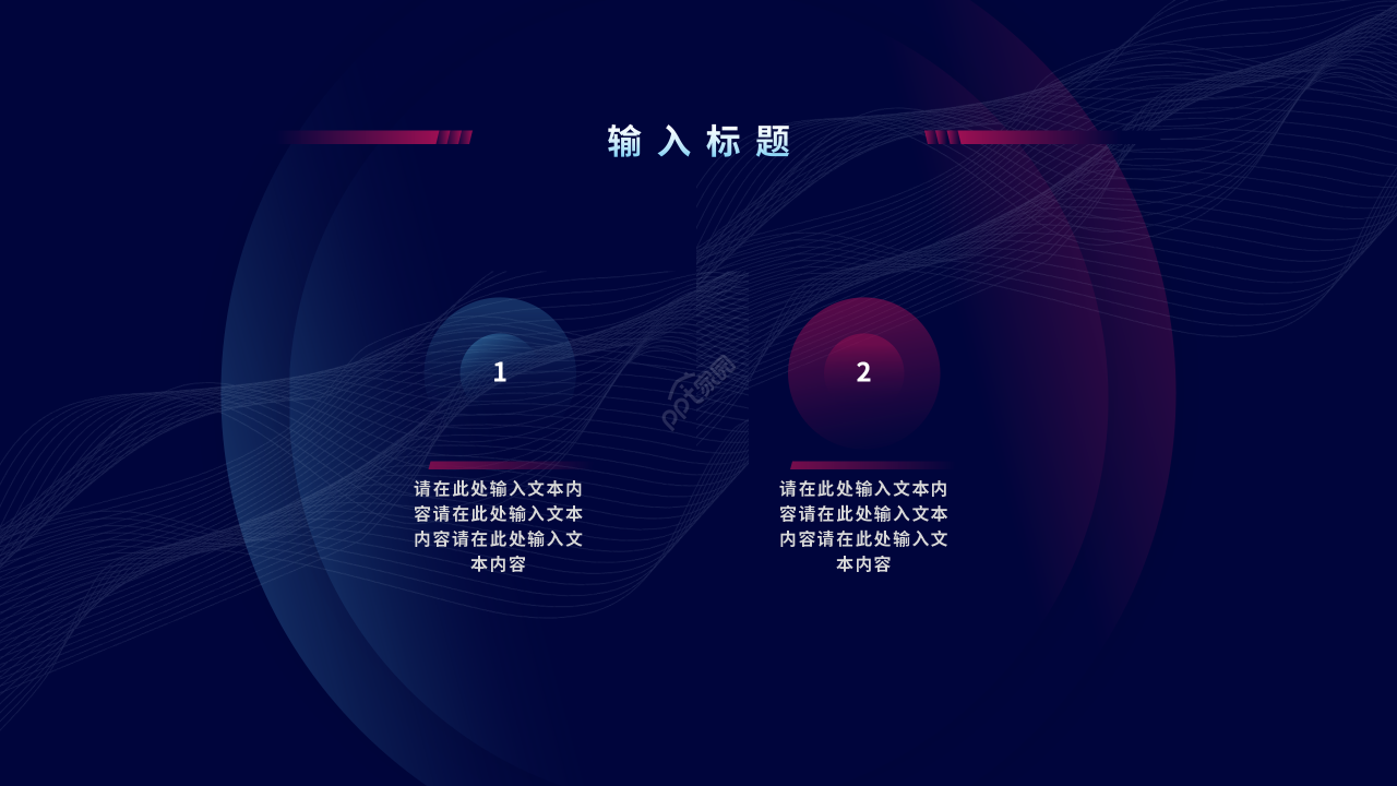 大气高端科技人工智能总结计划PPT模板