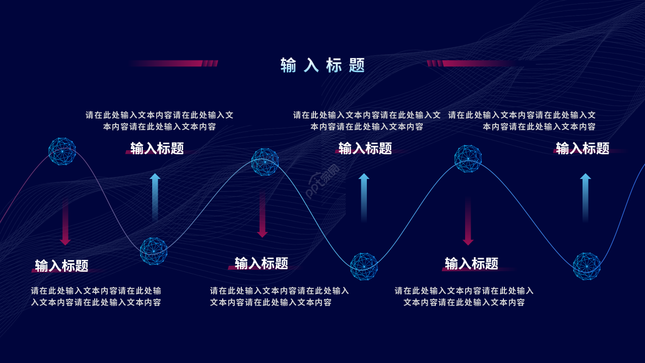 大气高端科技人工智能总结计划PPT模板