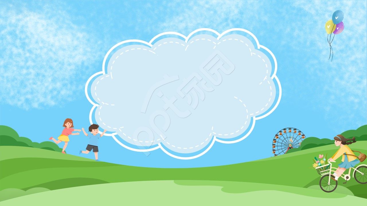卡通手绘六一儿童节ppt背景图片