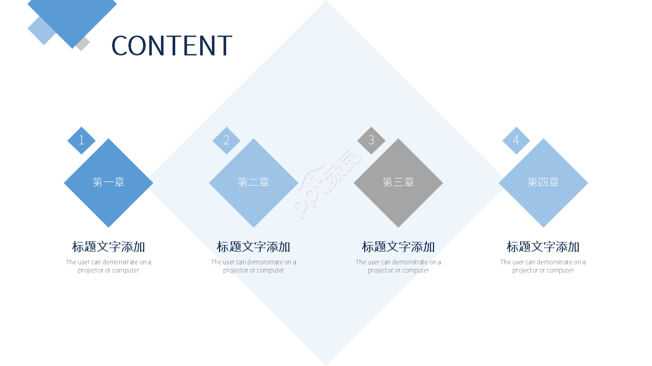 部门周、月、年工作计划PPT课件