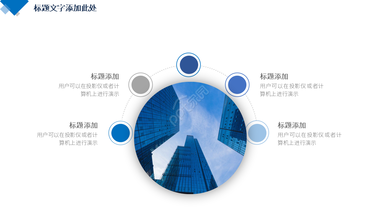 部门周、月、年工作计划PPT课件