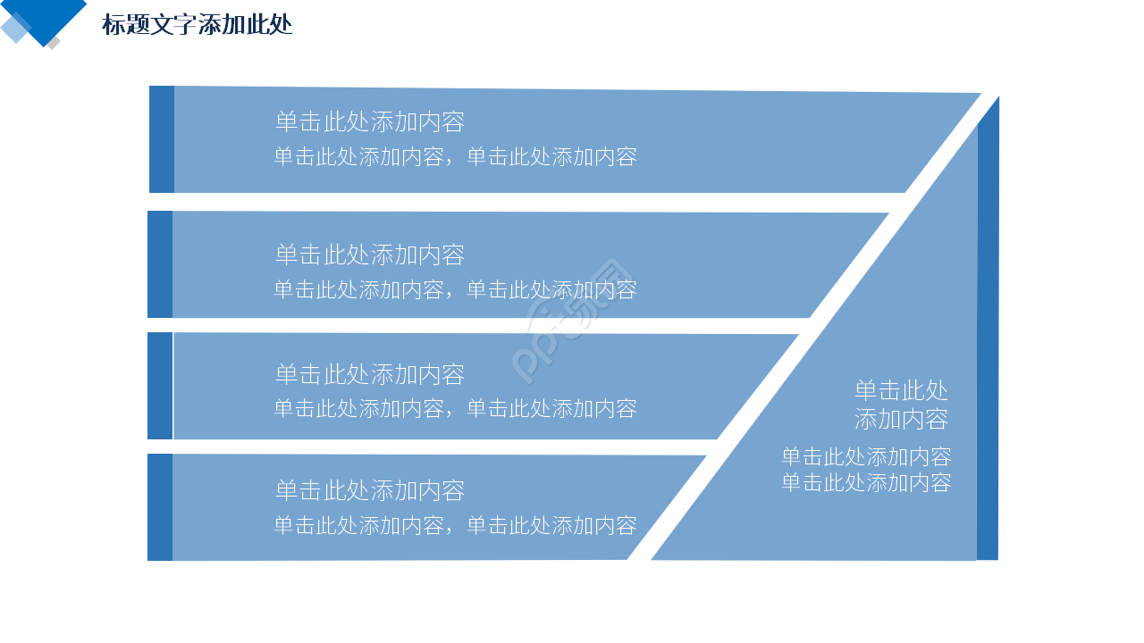 部门周、月、年工作计划PPT课件