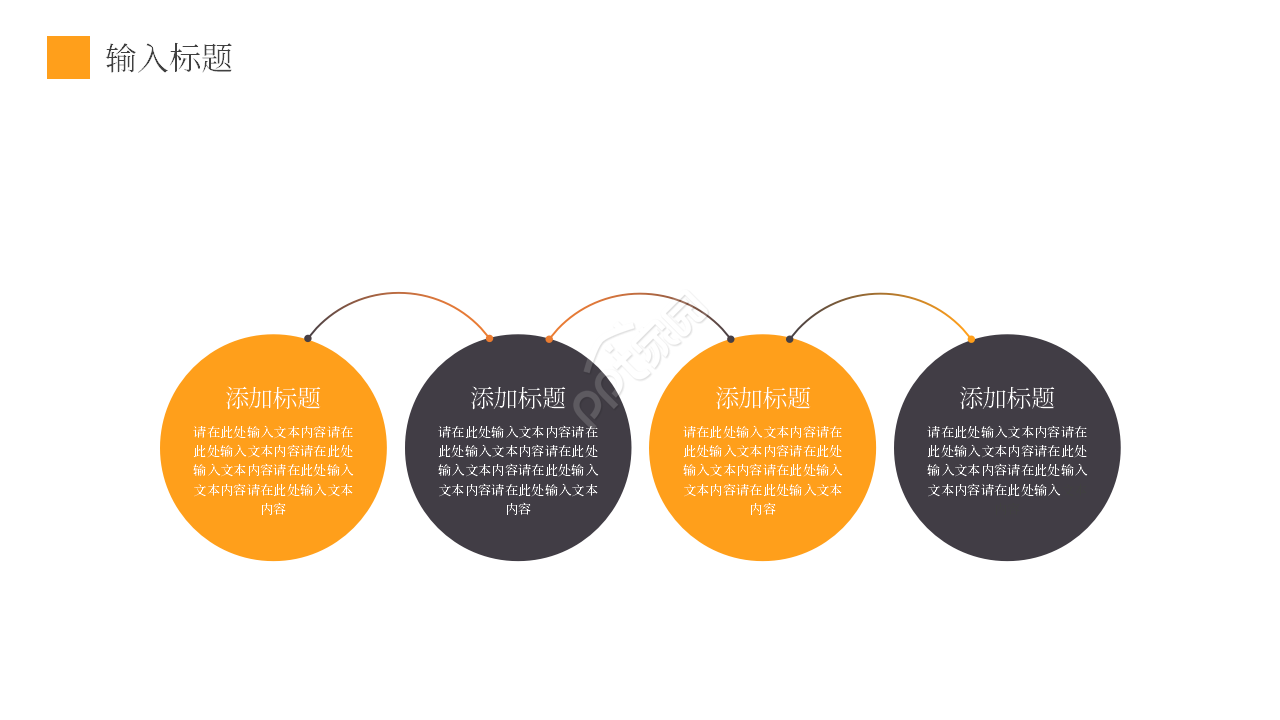 商务简约风年度营销工作计划总结PPT模板