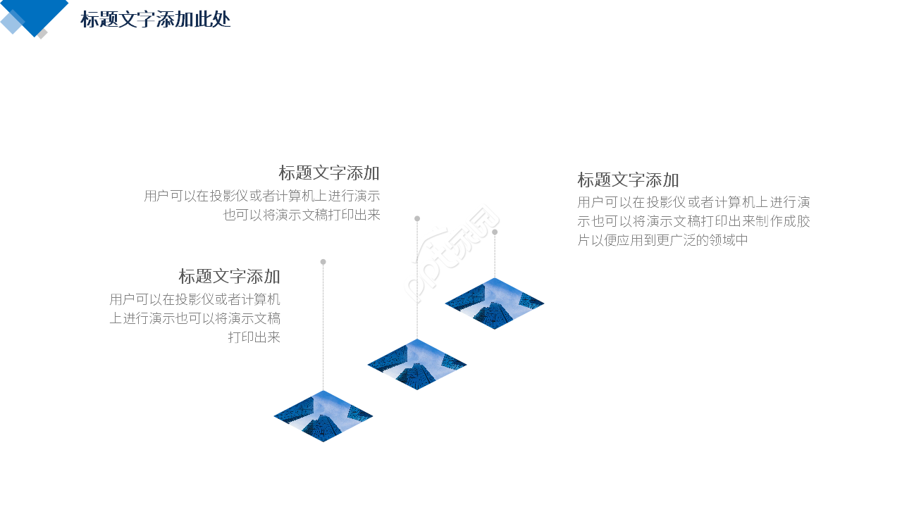 部门周、月、年工作计划PPT课件