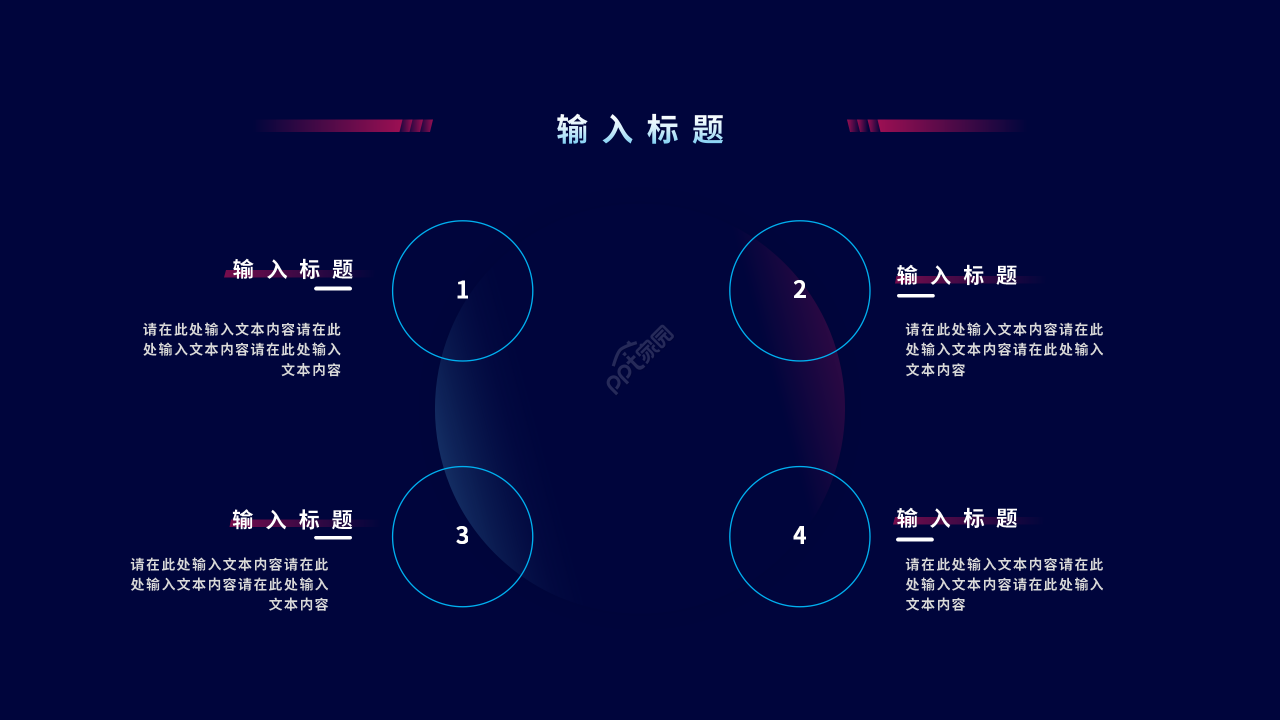大气高端科技人工智能总结计划PPT模板