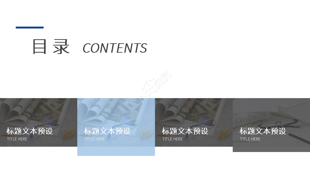 最新工作汇报图表PPT模板下载