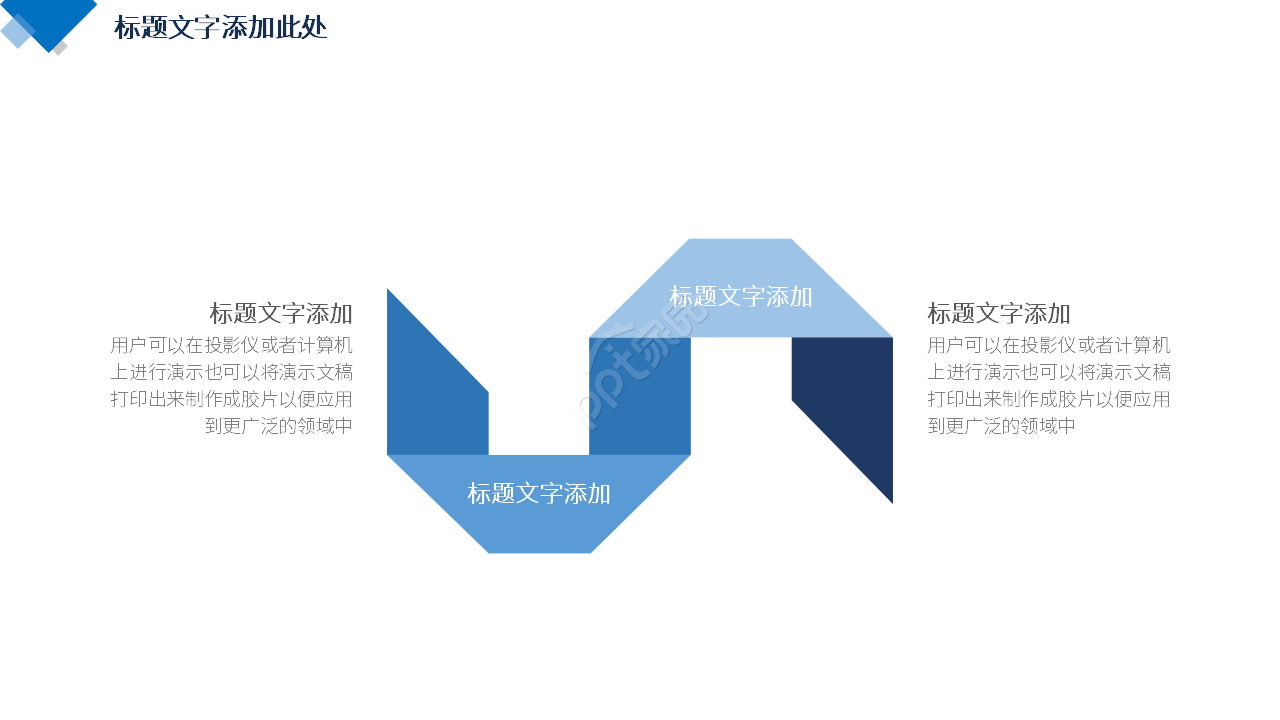 部门周、月、年工作计划PPT课件