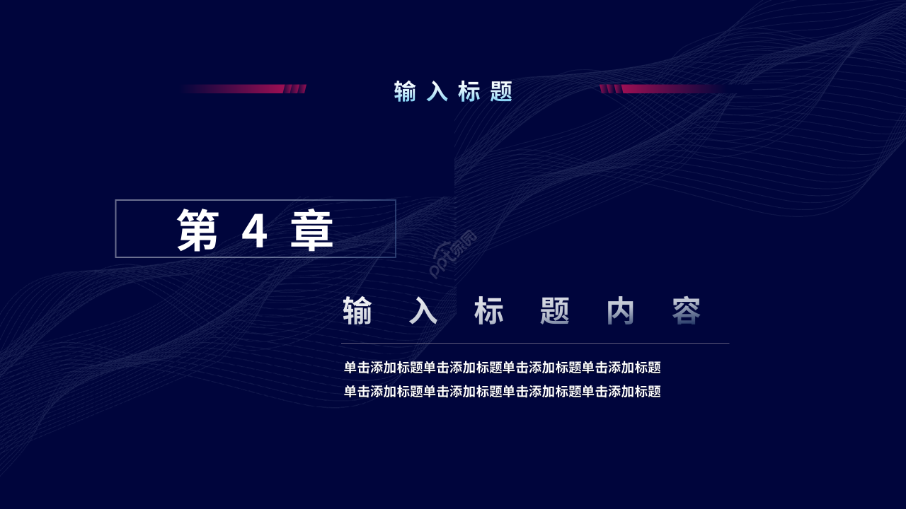 大气高端科技人工智能总结计划PPT模板