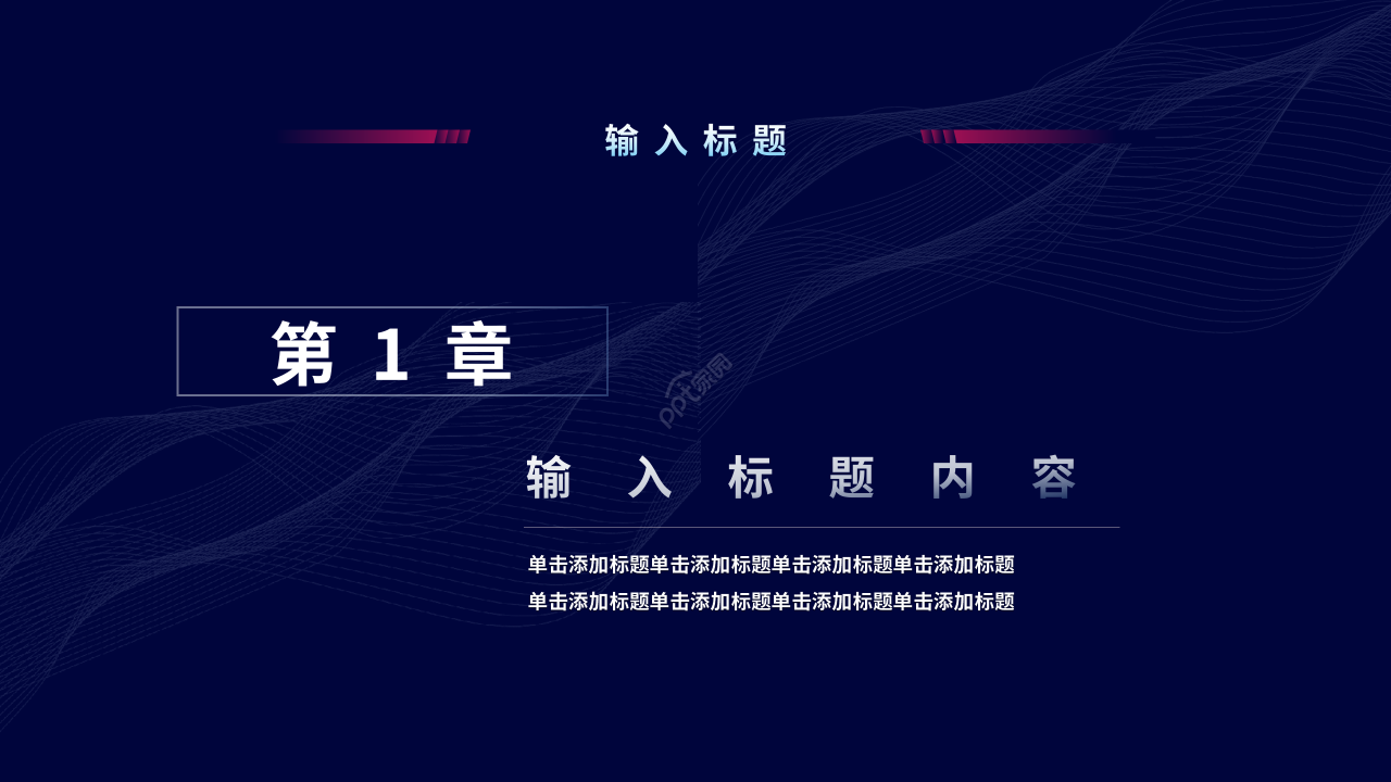 大气高端科技人工智能总结计划PPT模板