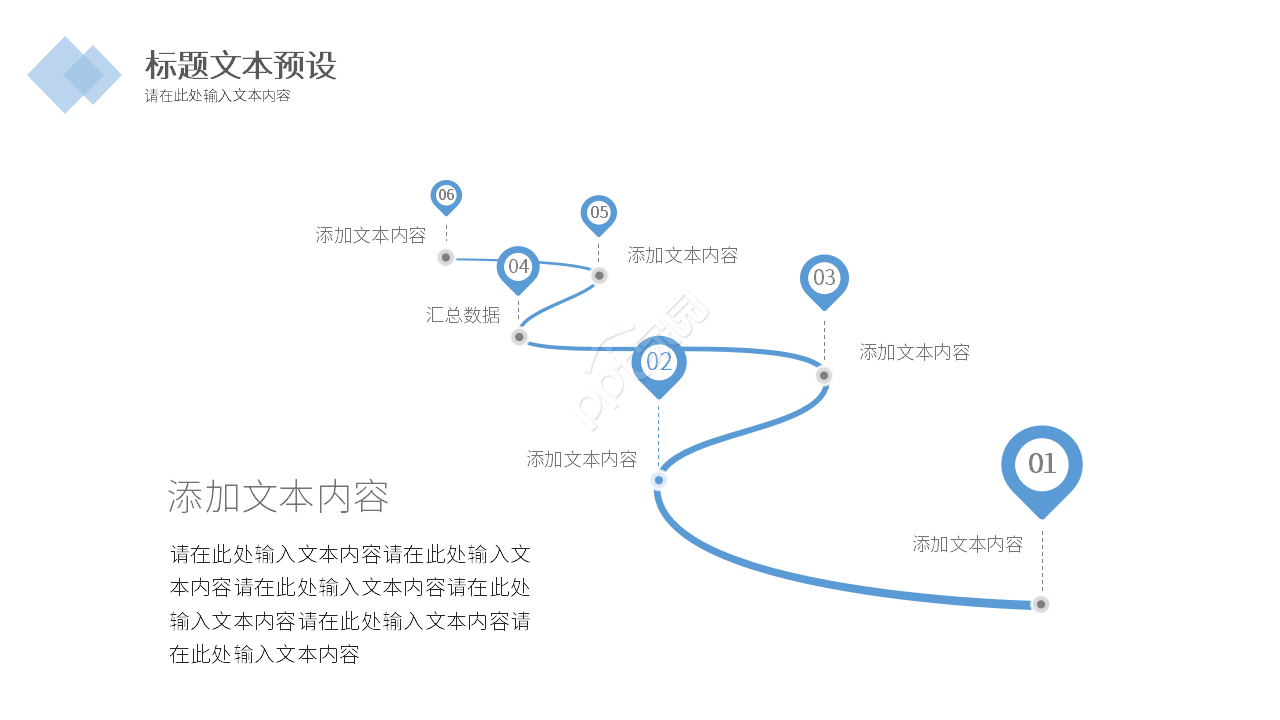 最新工作汇报图表PPT模板下载