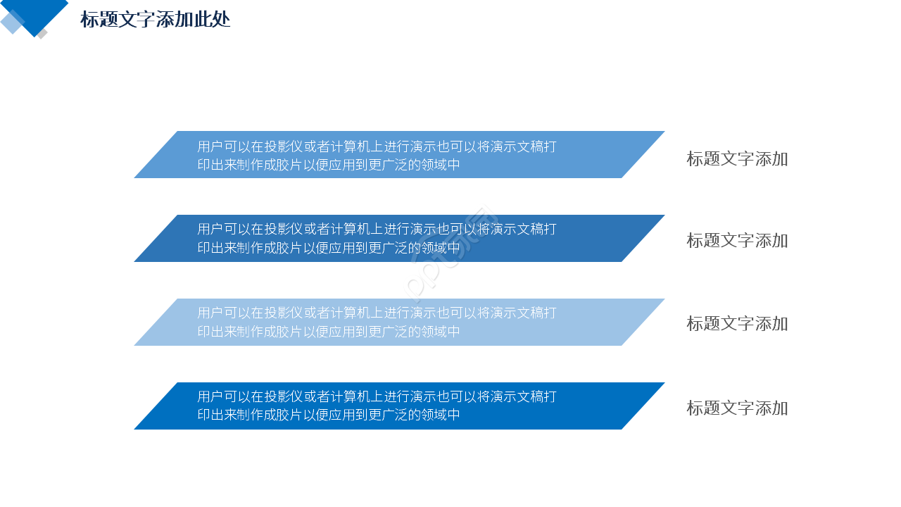 部门周、月、年工作计划PPT课件