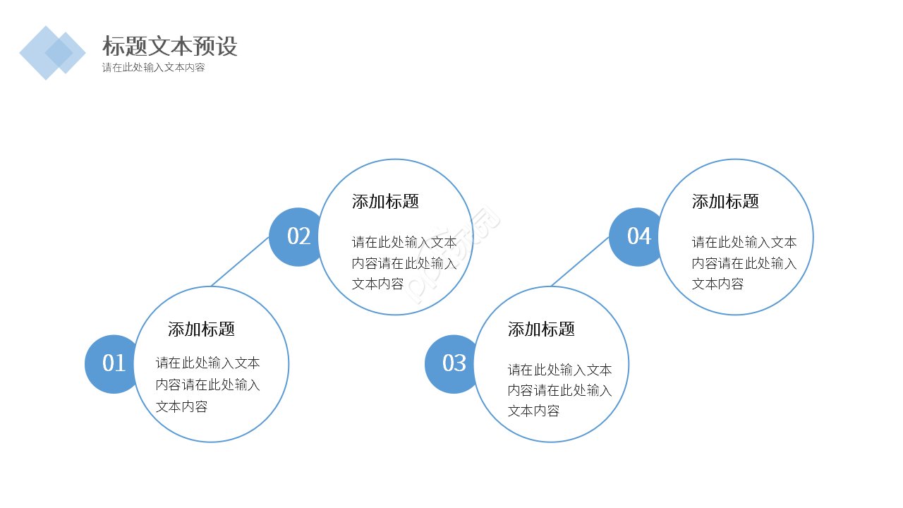 最新工作汇报图表PPT模板下载