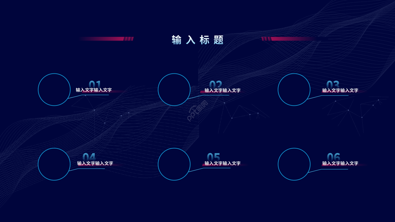大气高端科技人工智能总结计划PPT模板