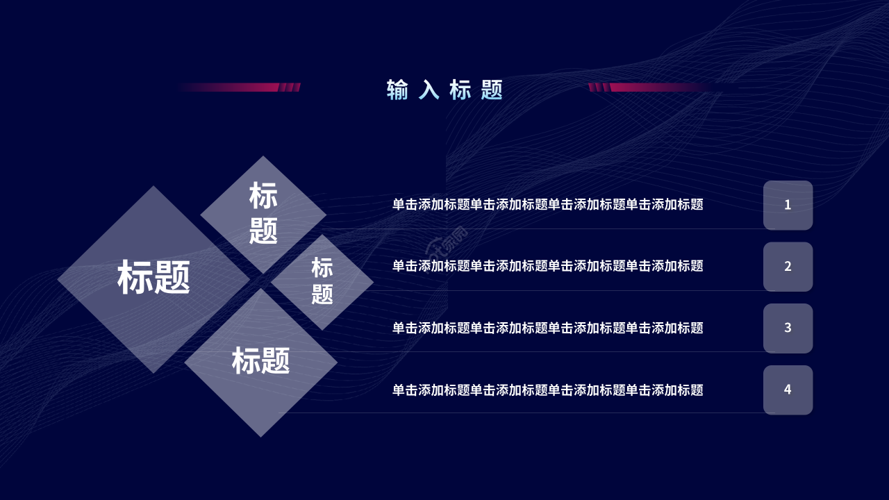 大气高端科技人工智能总结计划PPT模板